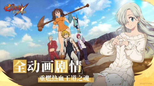 七人传奇：光与暗之交战