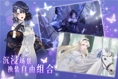 螺旋圆舞曲2蔷薇战争官方版