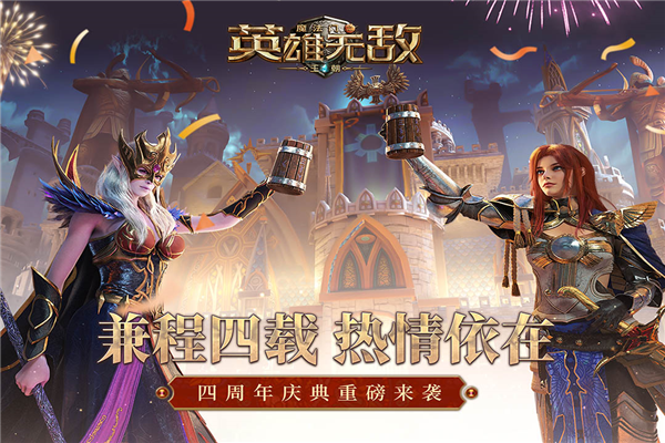 魔法门之英雄无敌王朝官服