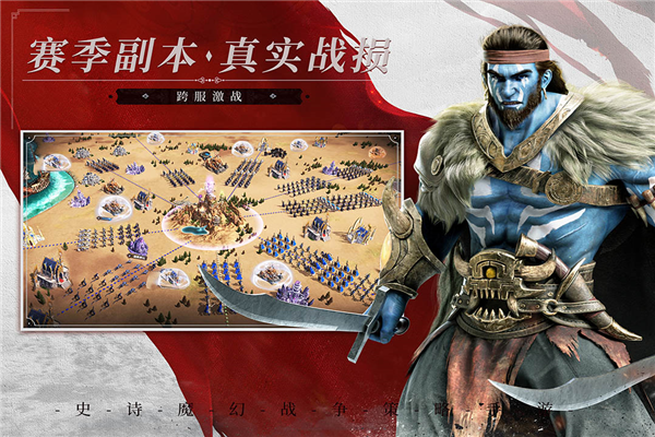 魔法门之英雄无敌王朝官服