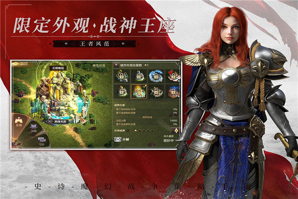 魔法门之英雄无敌王朝官服