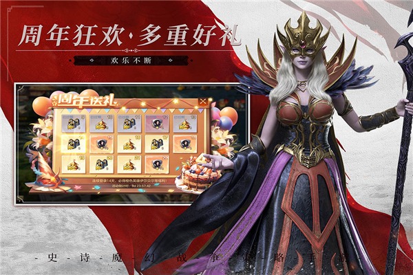 魔法门之英雄无敌王朝官服
