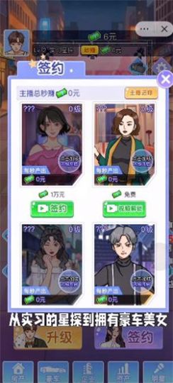 小卡拉逆袭记游戏