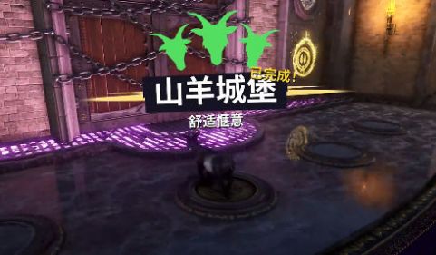 山羊模拟器2024游戏