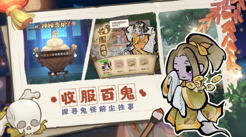 解忧小村落红包版