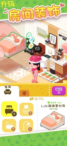 我的春光公寓