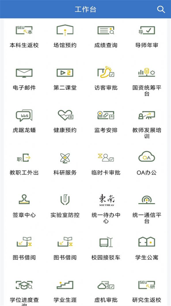 数智东南