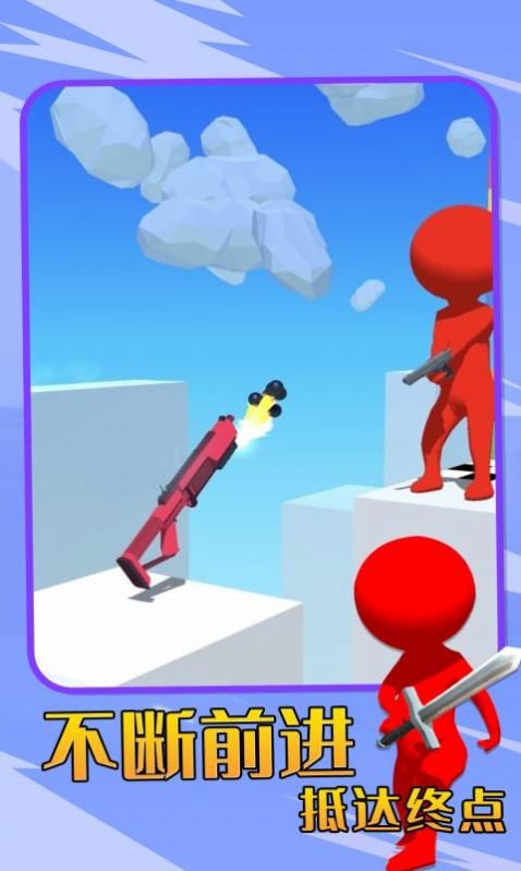 这也能射游戏
