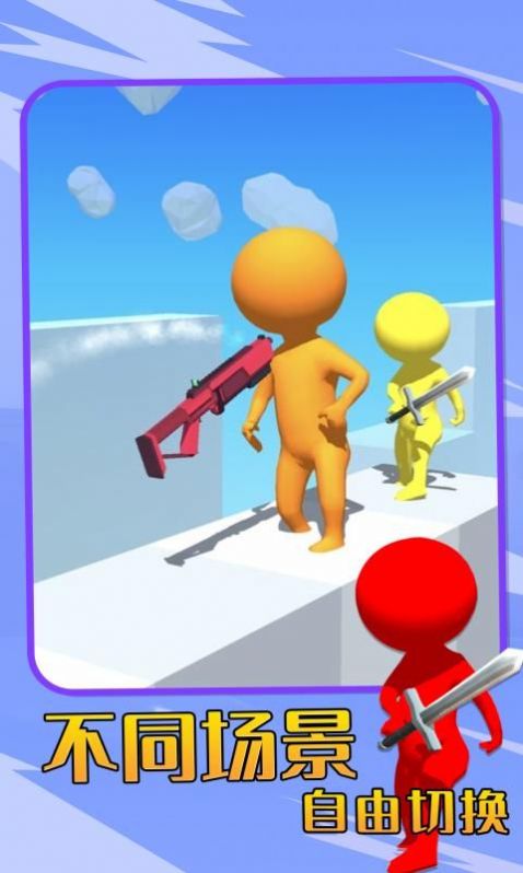 这也能射游戏