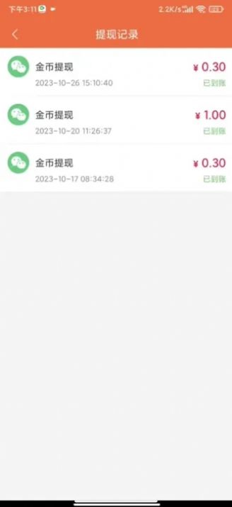 羊羊短视频