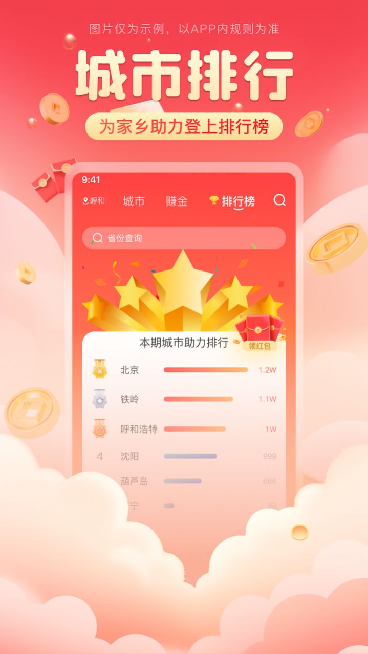 蒲蝶涟