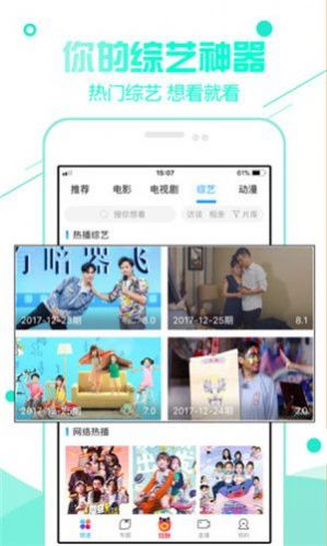 redtube安卓免费版