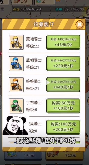 开箱车的二宝内置菜单版