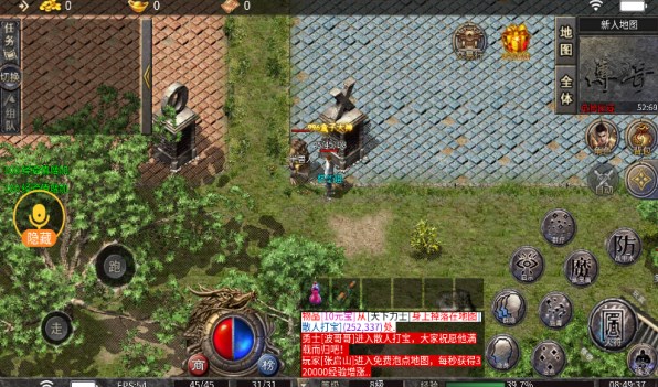 山河诸天合击官方版