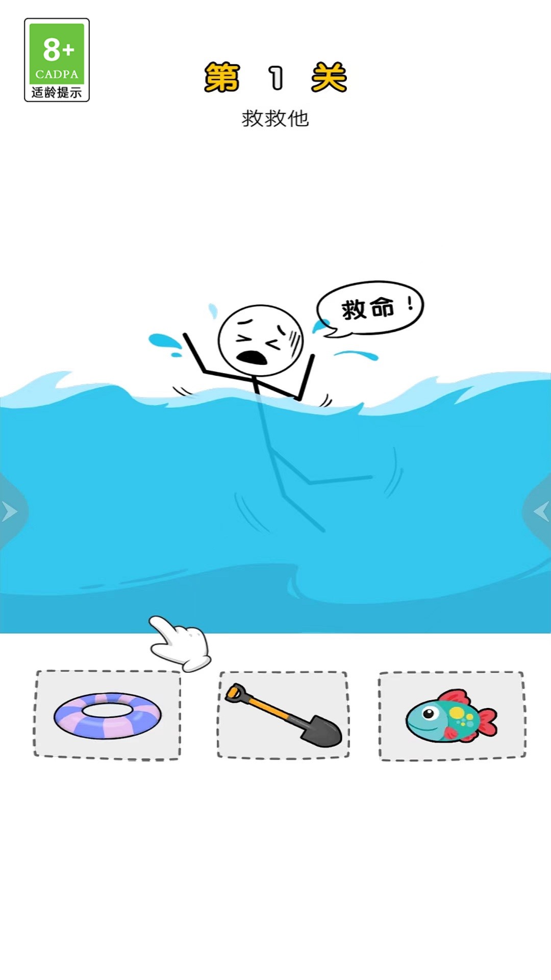疯狂整蛊专家游戏