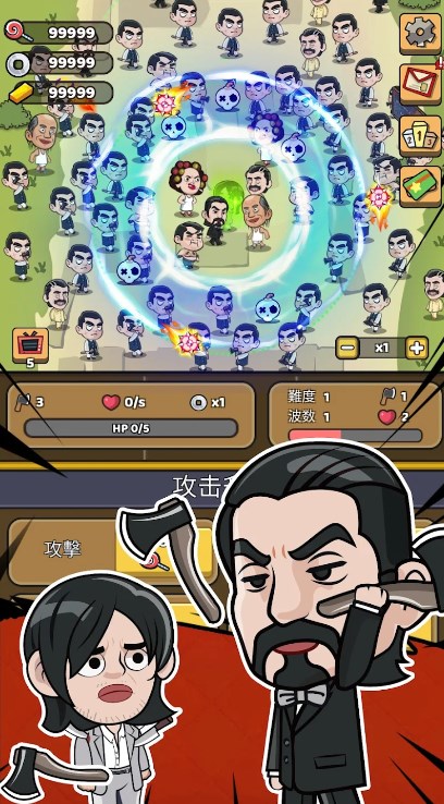 功夫biubiubiu游戏