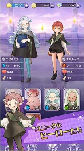 卡拉邦魔法学园游戏