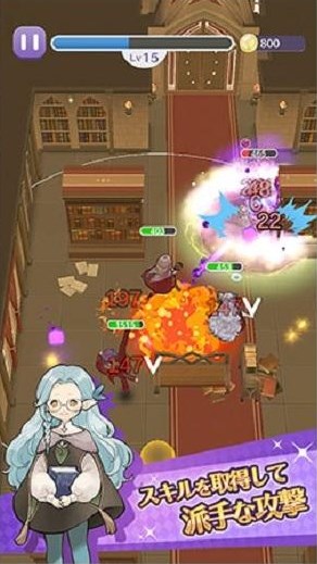 卡拉邦魔法学园游戏