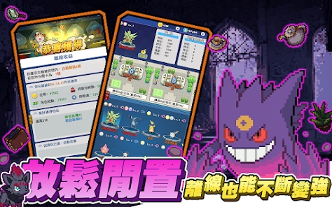 像素对抗手游