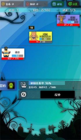 战牧法游戏