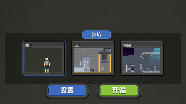布娃娃粉碎者2024游戏