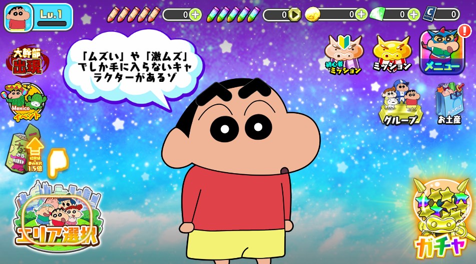蜡笔小新VS屁屁小新游戏