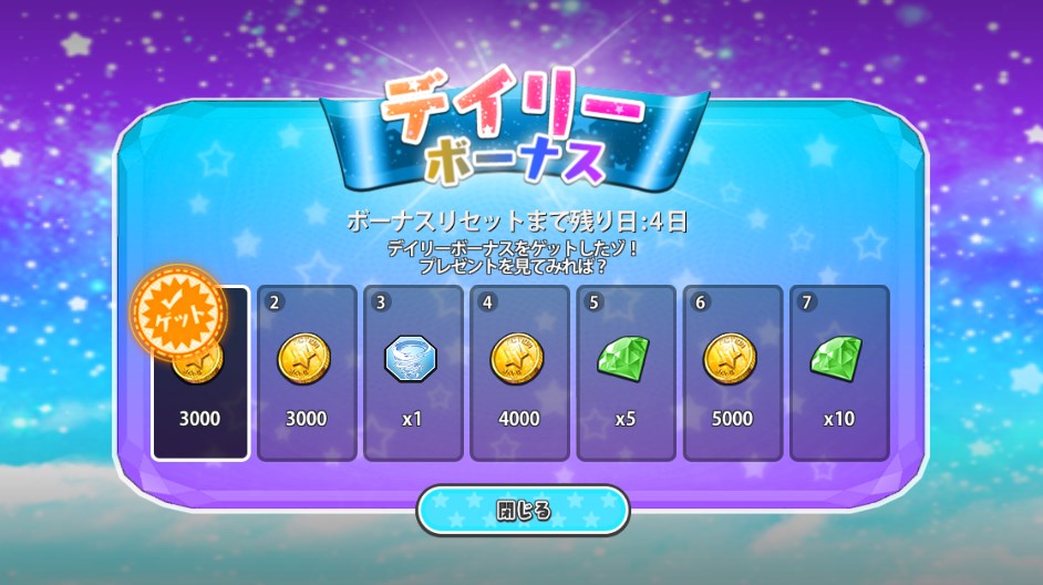 蜡笔小新VS屁屁小新游戏