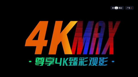 超级云影