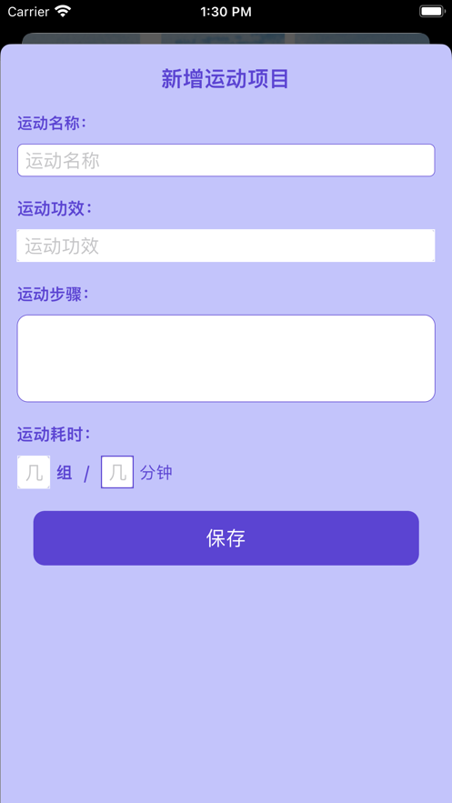 圆圈块快转