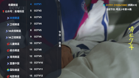 叮铛TV