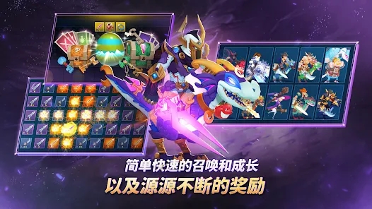 德拉古恩拉伊德养成游戏