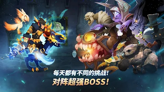 德拉古恩拉伊德养成游戏
