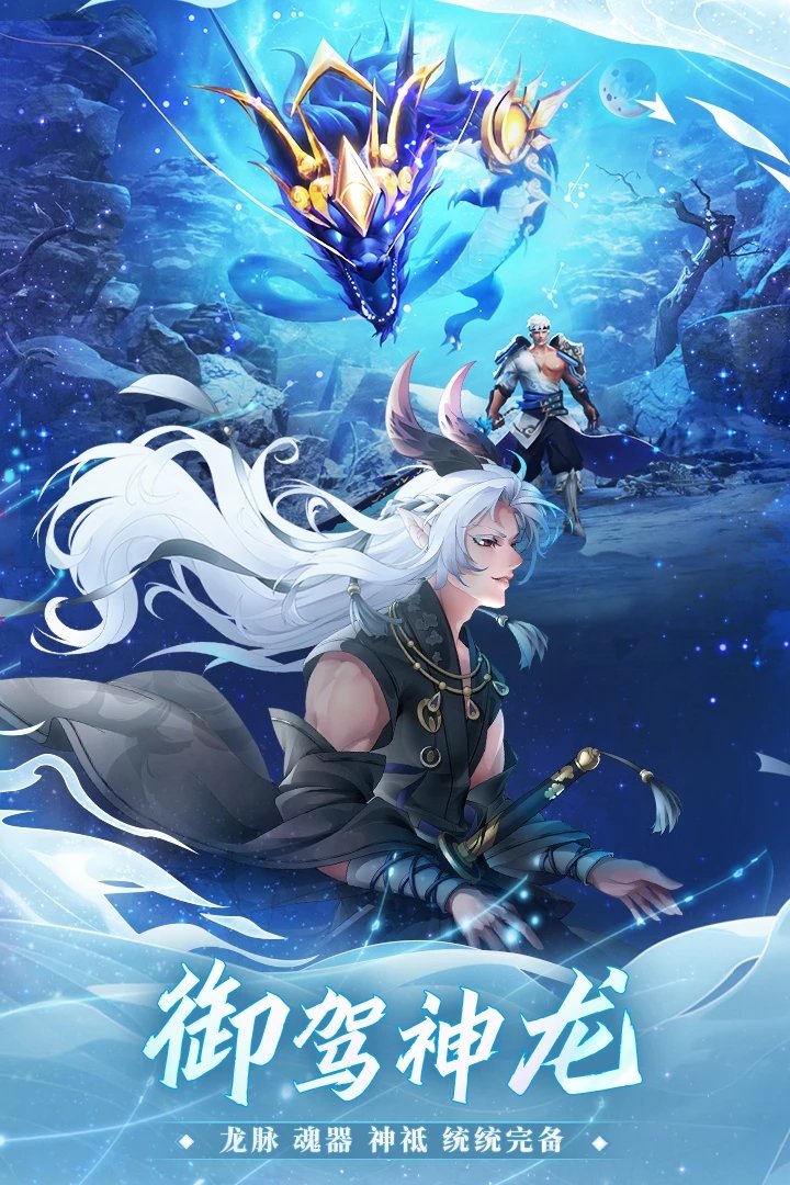 万灵山海之境九游版