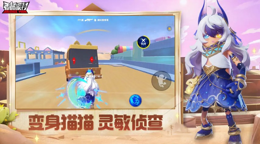 香肠派对神龙降世版本