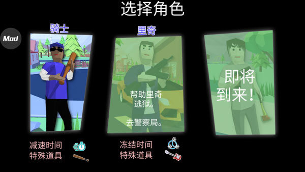 沙雕模拟器破解版下载