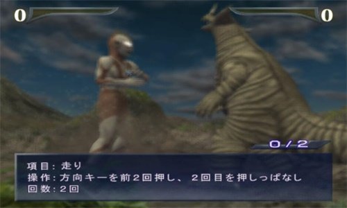 奥特曼格斗进化重生手机版
