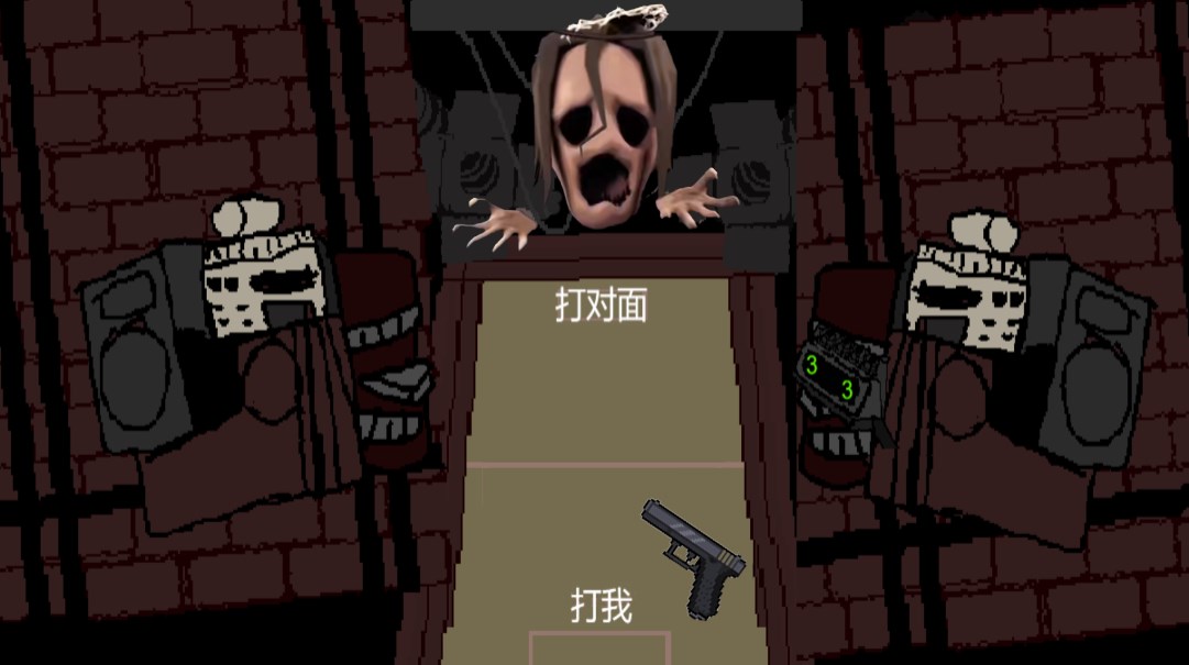 尝试活下去游戏