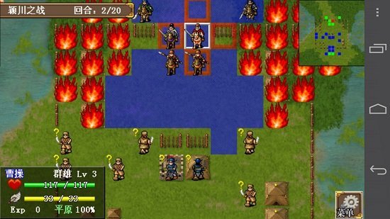 三国志曹操传单机移植版