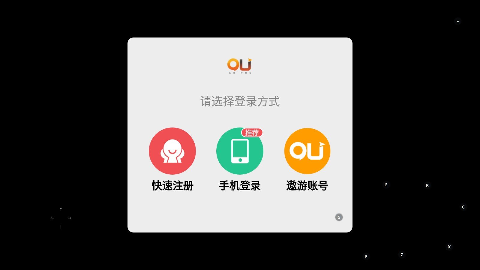 阿拉德之怒正版