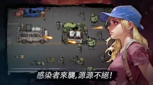 最终小队