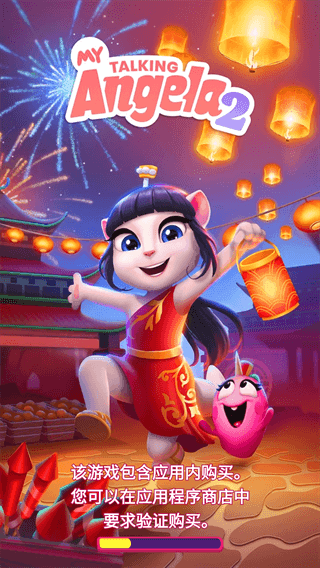 我的安吉拉2无限金币钻石无广告