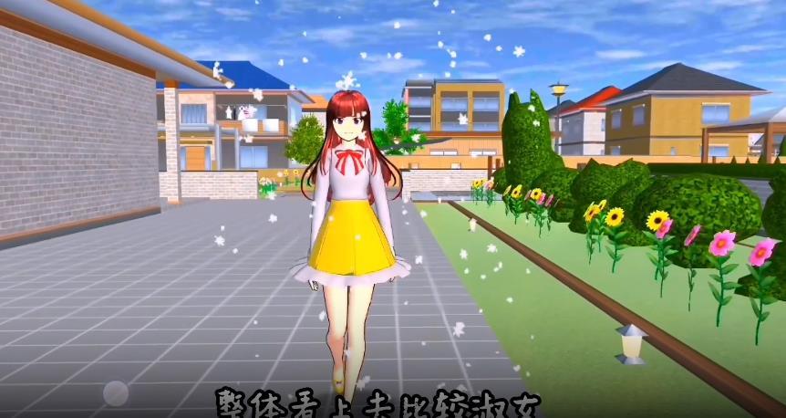 樱花校园模拟器破解版2023