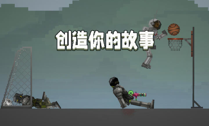 甜瓜游乐场着色模组