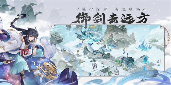 我的御剑日记一念永恒联动版