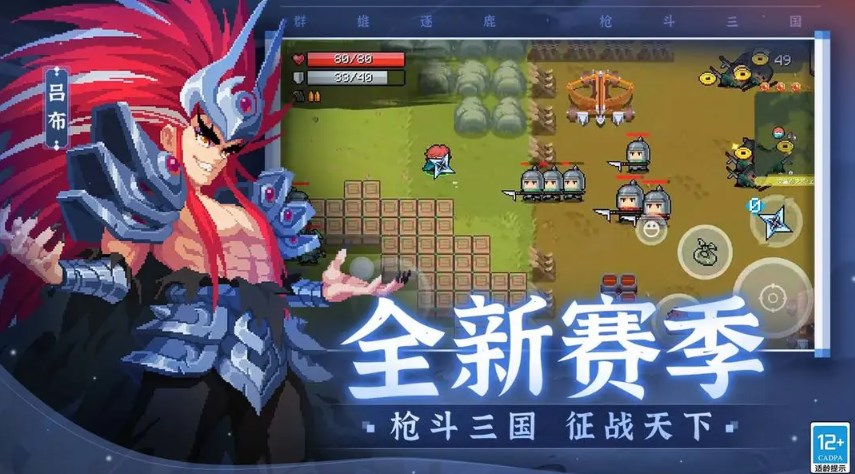 元气骑士6.0.0版本