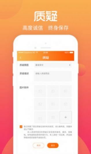 青柠交友最新版本