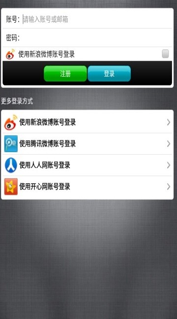 推图官方推图