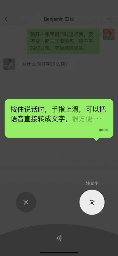 微信6322版本下载安卓
