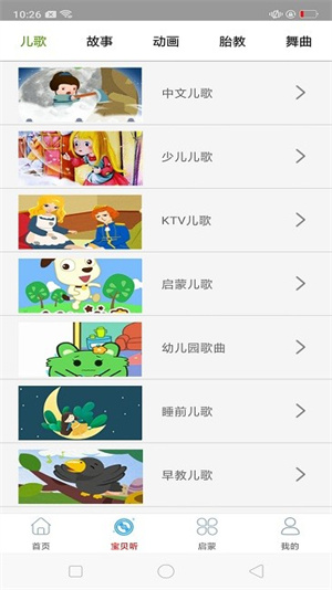 酷听音乐大全