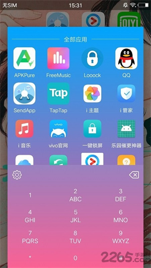 快启动pro